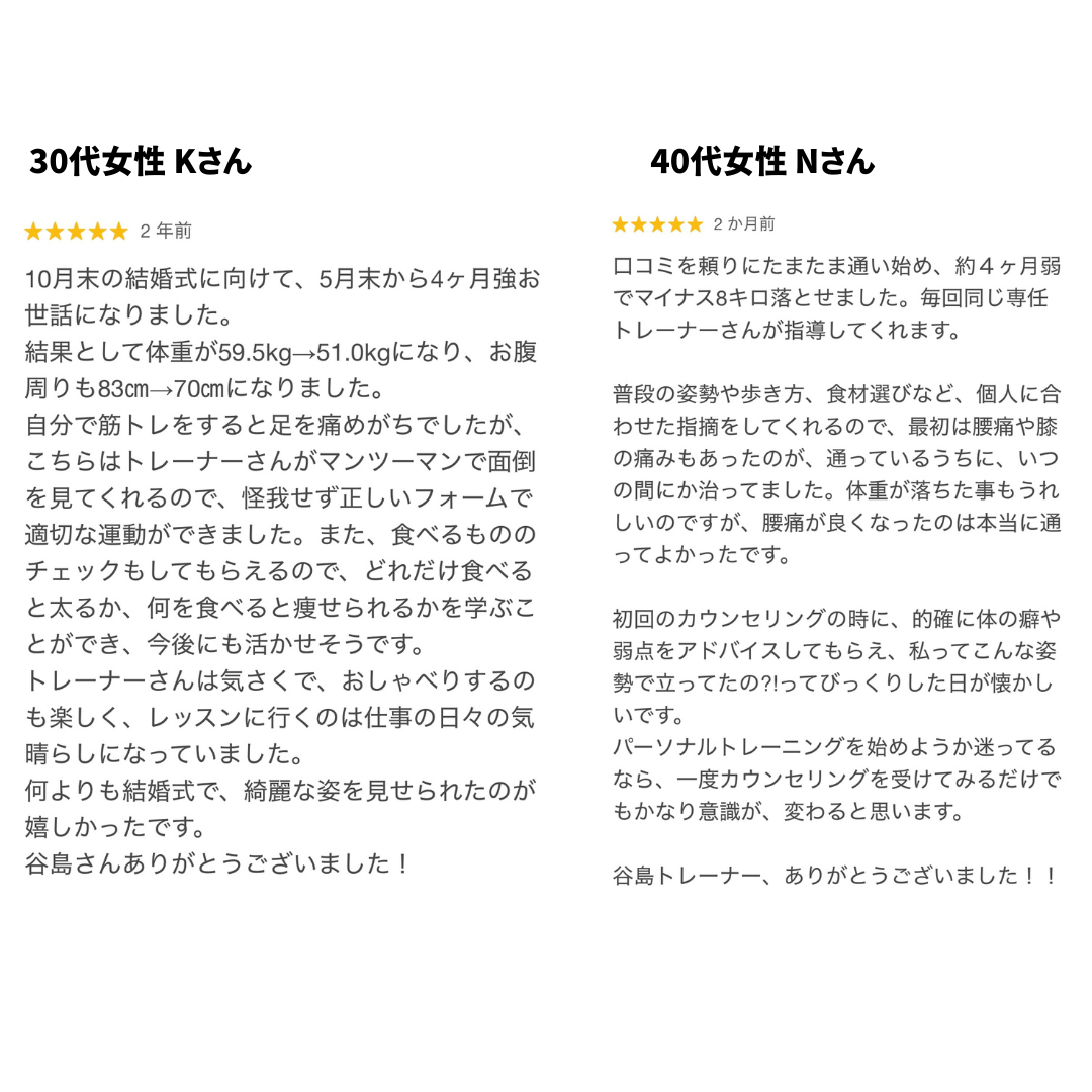 い