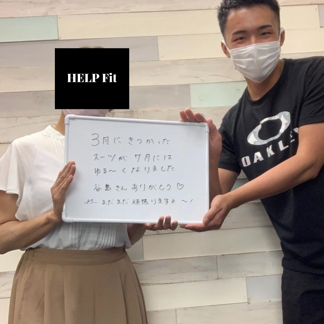 高野さんボード