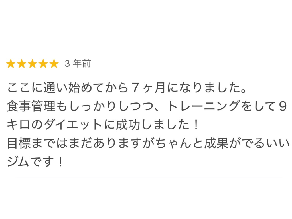 30代女性K様