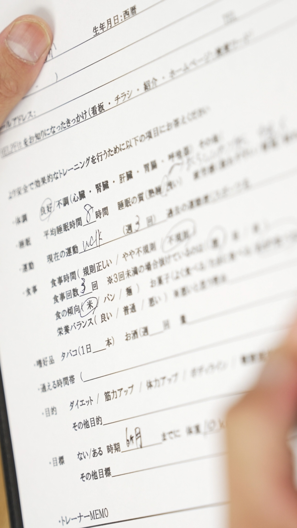 カウンセリングはどんなこと聞かれる？
