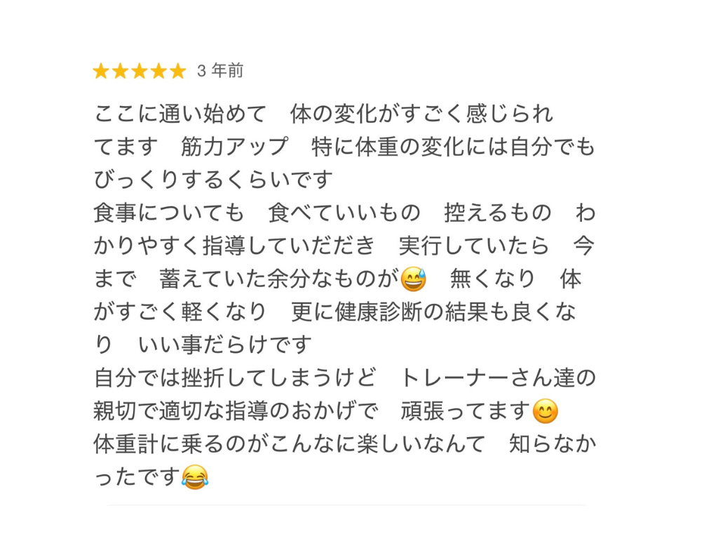 40代男性S様