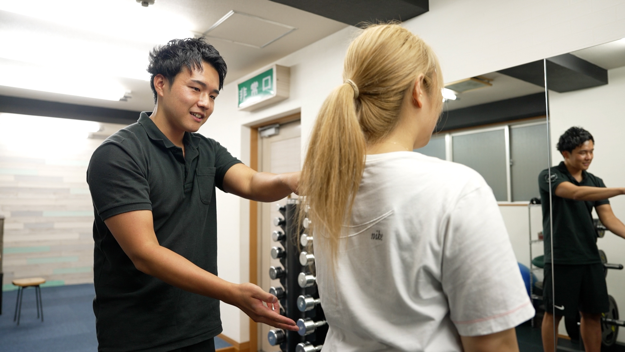 「HELPFitのパーソナルトレーニングを受けてみたいかも...」と思ってくださった方へ